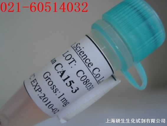 荧光素标记碱性成纤维细胞生长因子抗体IgG价