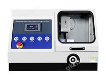 Q-100B金相試樣自動(dòng)切割機(jī)