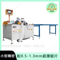 汽車零部件行業(yè)適配這6款鋁材切割機(jī)床