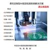 全自动AOI视觉金属器械缺陷检测机