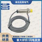 接近開關LJT33-MM-8I AC90-250V