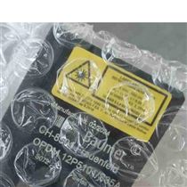 工控产品STROMAG VS III-3006