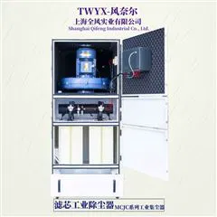 石墨雕刻吸塵集塵機