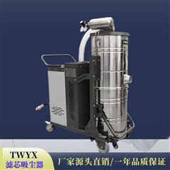 砂轮机专用工业吸尘器