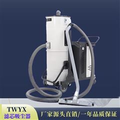 SH覆膜滤筒吸尘器