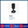 KC06荷蘭Kwant Controls操舵搖桿