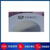 14E1 -55°150- u6赫爾納-供應(yīng)德國comet砂輪