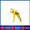 10067897德國(guó)WEICON光伏專用剝線鉗工具產(chǎn)品系列