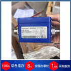 代理德国MIB高温电磁流量计