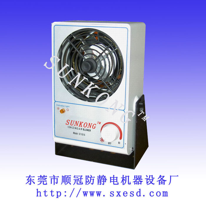 东莞市顺冠防静电设备有限公司
