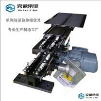 双深位移栽货叉