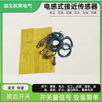 ES100-D60PK接近開關(guān)