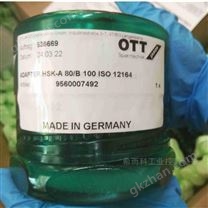 OTT-JAKOB 測(cè)力計(jì) 德國(guó)原廠供貨