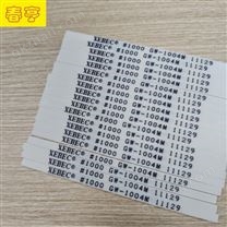 日本銳必克XEBEC陶瓷纖維油石