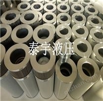 東汽風(fēng)機(jī)偏航器濾芯生產(chǎn)