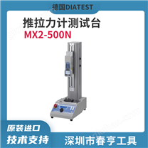 日本 IMADA 電動推拉力測試臺MX2-500N