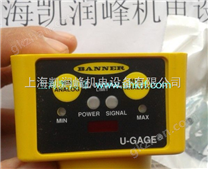 上海凱潤峰優(yōu)勢產(chǎn)品邦納BANNER Q25SP6LP 邦納BANNER Q25SP6LPQ 邦納BA