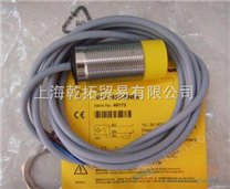 TURCK漫反射模式激光传感器,NI8-M18-AN6X-H1141,TURCK光电传感器