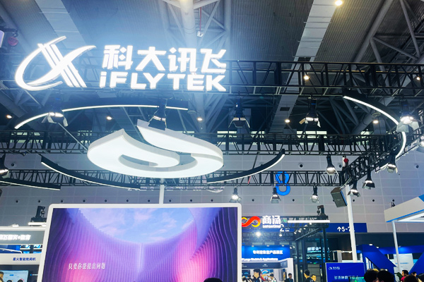 科大訊飛星火大模型X1支持130＋語(yǔ)種 已為出海企業(yè)提供1.2億臺(tái)設(shè)備