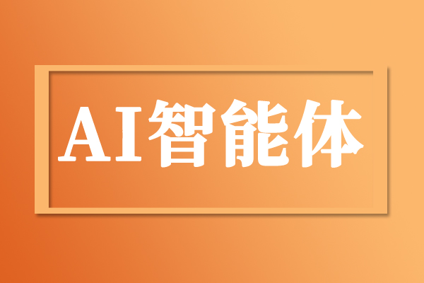 河北省工業和信息化廳關于開展人工智能產業摸底調查的通知