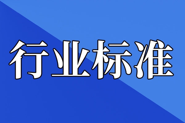 浙江省首臺(套)裝備認定出爐！?？低暋叭诤瞎庾V煤質快速分析儀”獲國內首臺(套)