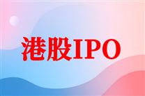 “杭州六小龍”IPO賽跑：群核科技通過港交所聆訊
