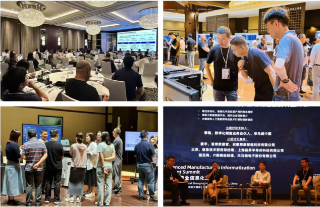 【通知】“2026年度先進制造業(yè)數(shù)智化創(chuàng)新案例獎”申報火熱開啟
