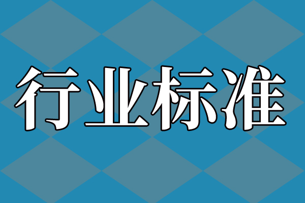 中国信通院牵头立项《12.8Tb/s光电近封装模块》智算光互连国际标准