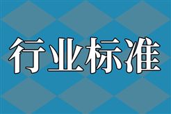 《12.8Tb/s光电近封装模块》智算光互连国际标准