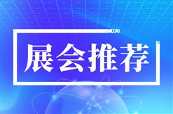 智造未来，共创世界级船舶海工集群！2026第七届南通船舶海工产业展9月16-19日举行