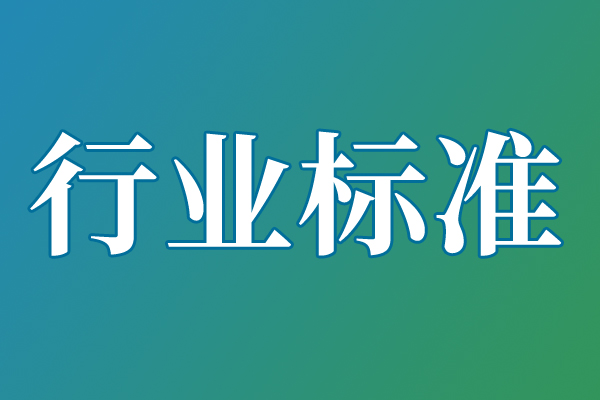 中国信通院牵头立项两项AI宽带网国际标准