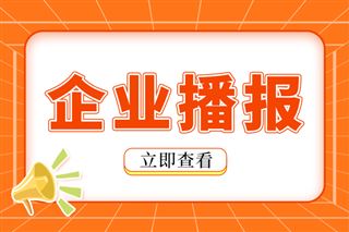 大曉機器人完成天使＋輪融資，累計融資數億美元