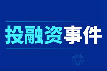 具身智能赛道半月吸金近百亿，资本加速押注场景＋模型