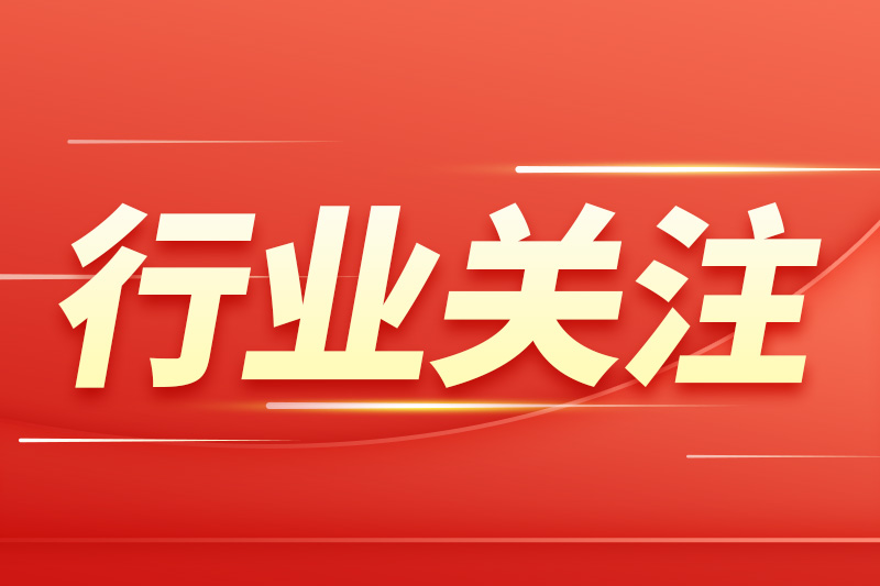 北汽集團(tuán)與中國長安汽車達(dá)成戰(zhàn)略合作