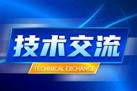 我国建成首套高精度圆度基准装置：服务航空航天、半导体制造