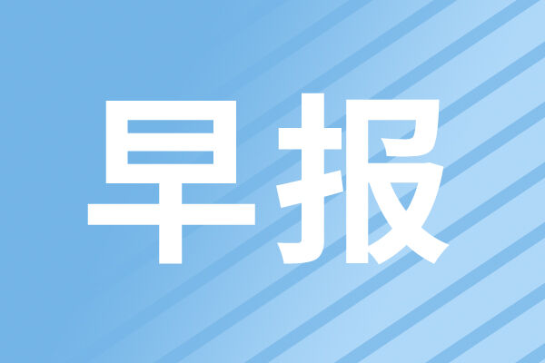 智造快訊|中國人形機器人橫掃全球；國產(chǎn)大飛機新里程碑