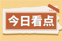 亚洲最大3D打印单体工厂将落地四川泸州！