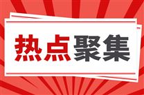 从制造到智造！“十五五”时期先进制造业发展新图景