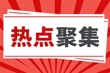 从制造到智造！“十五五”时期先进制造业发展新图景