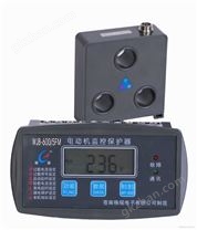 WJB+1E電動機保護器