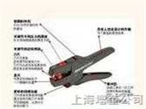 魏德米勒剝線鉗Stripax