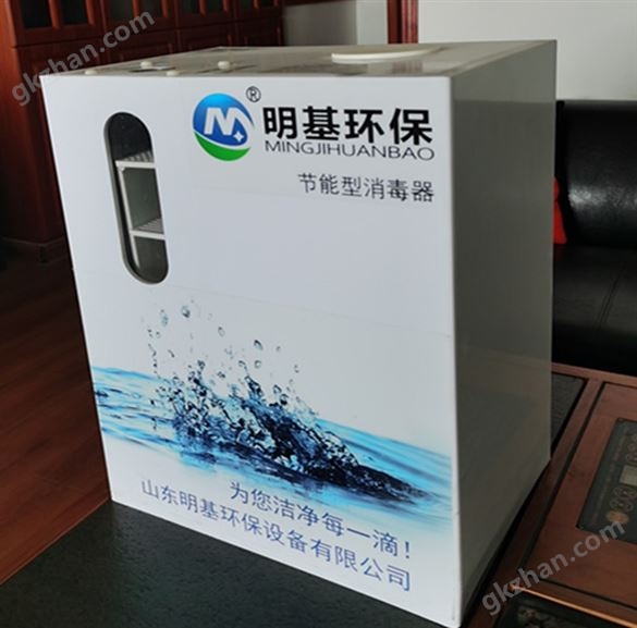 大慶市節(jié)能型消毒器