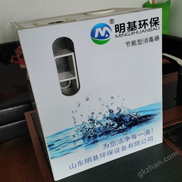 節(jié)能型消毒器廠家供應(yīng)