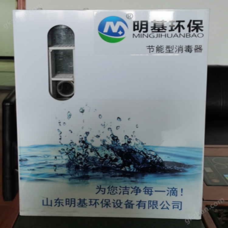 東港市節(jié)能型消毒裝置