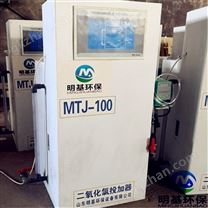 二氧化氯投加器的分類方式