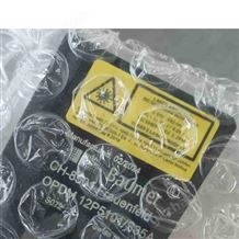 工控产品STROMAG VS III-3006