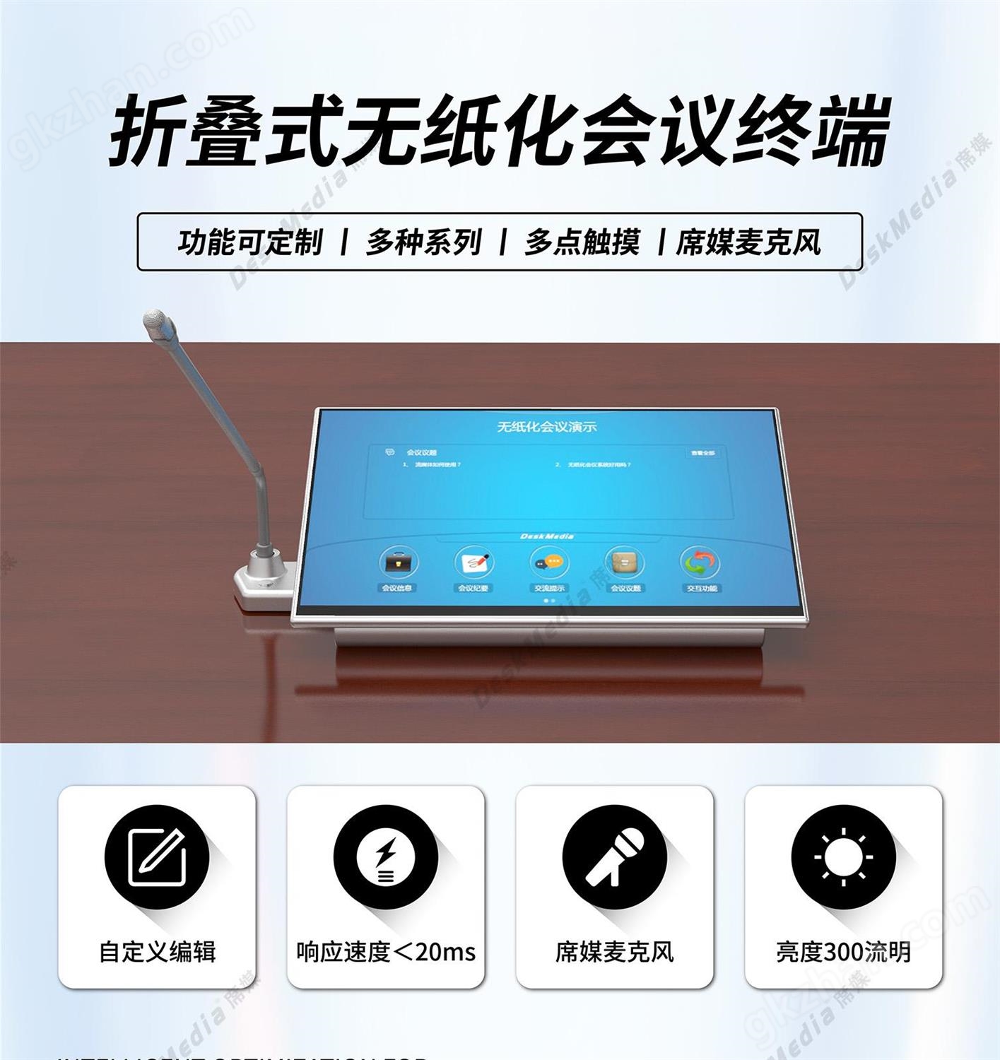 產(chǎn)品圖片