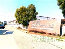 蔬菜物流冷库-上海济洪蔬菜配送中心