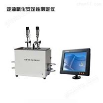 WQY2008型ASTM D5251汽油氧化安定性測定器