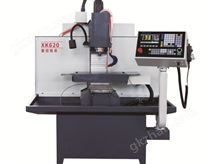 XK620數控銑床|小型數控鉆銑床